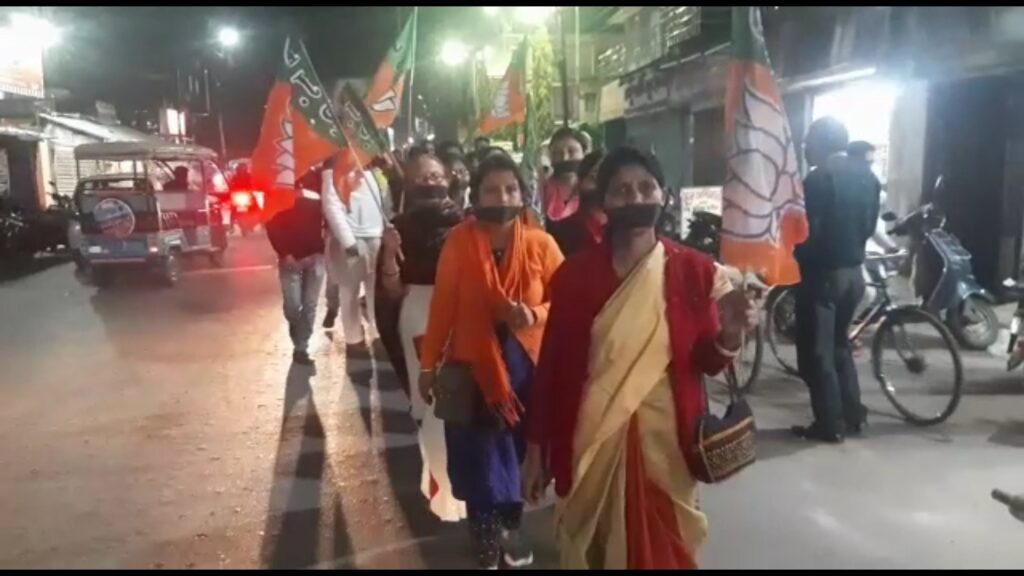 People from all walks of life joined the protest in Jalpaiguri against the Chappa vote