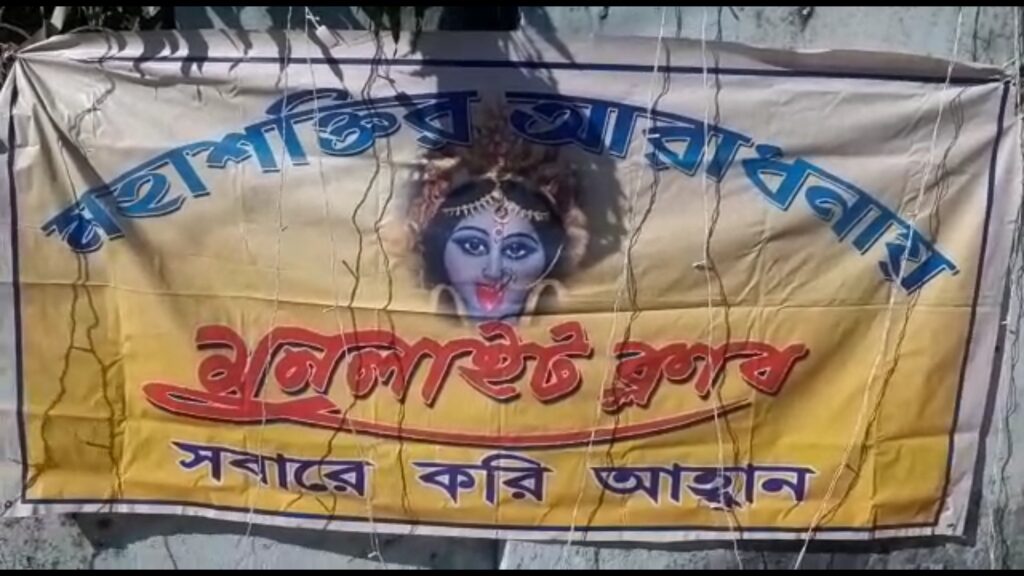 Shyama Puja of Jalpaiguri Moon Light Club Amid Uncertainty Due to Sudden Govt.