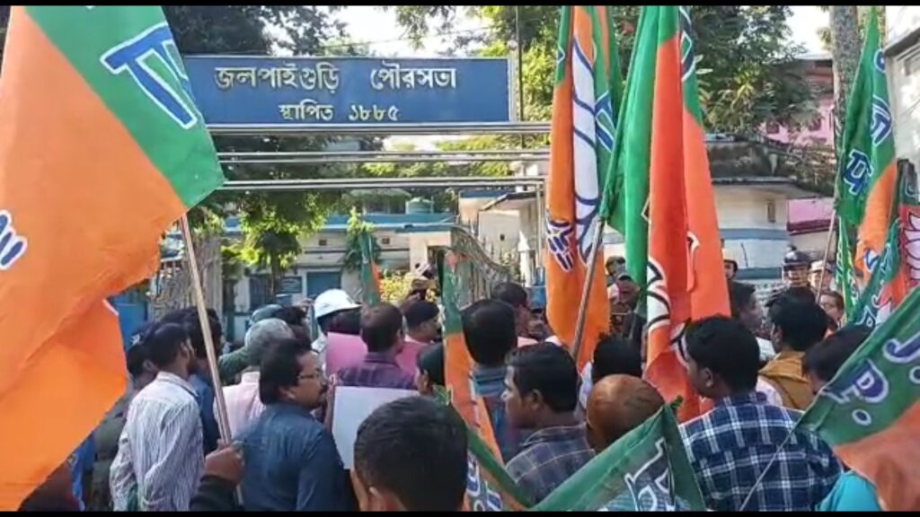 Jalpaiguri municipality surrounded BJP's protest against corruption