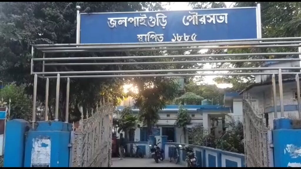 For the convenience of the citizens a telephone municipal council has been launched in Jalpaiguri Municipality
