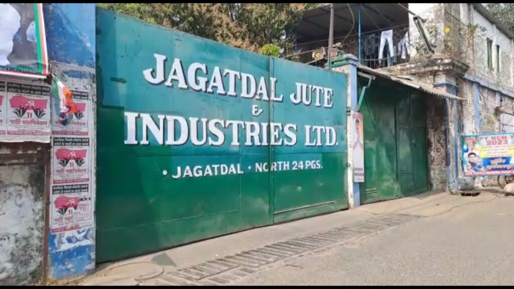 Two sacks full of five taka coins were found from the car of Jute