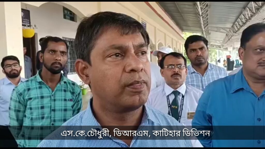 Jalpaiguri Town Station will be developed as a world class station