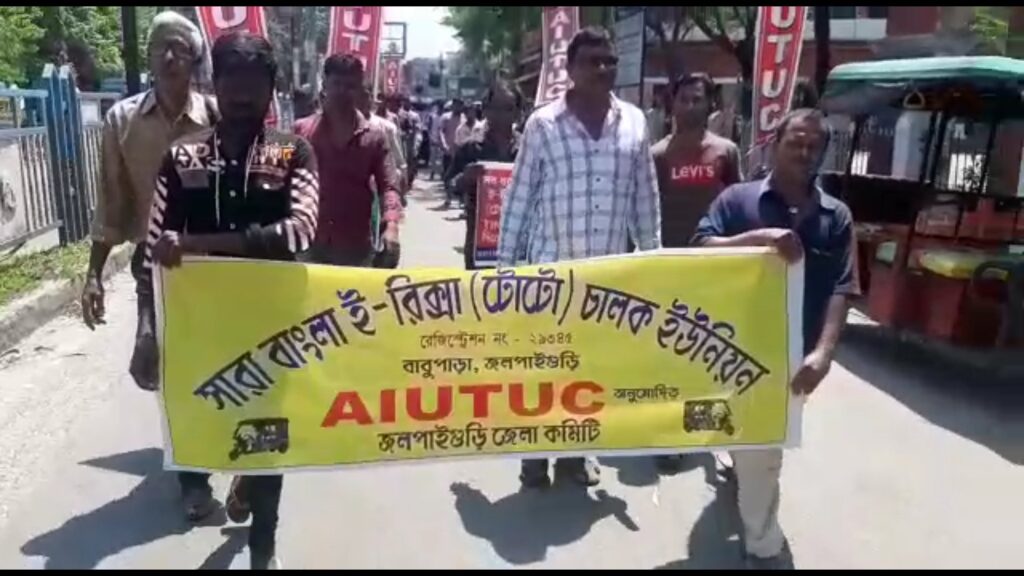 Demand to allow all totos in villages and towns to run in Jalpaiguri town with low-cost electricity