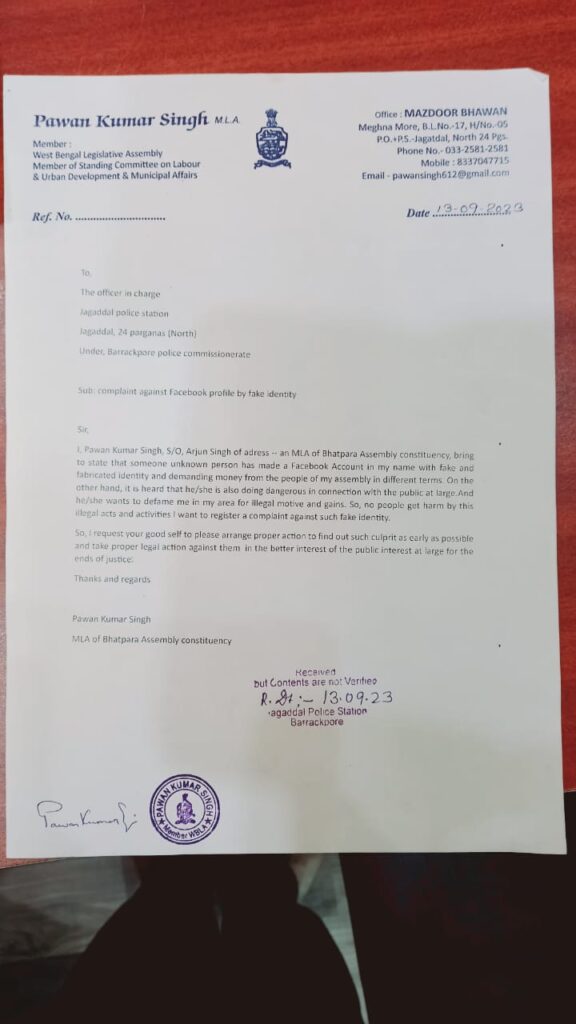 Allegation of attempt to defraud by opening a fake account on Facebook in the name of Bhatpara MLA
