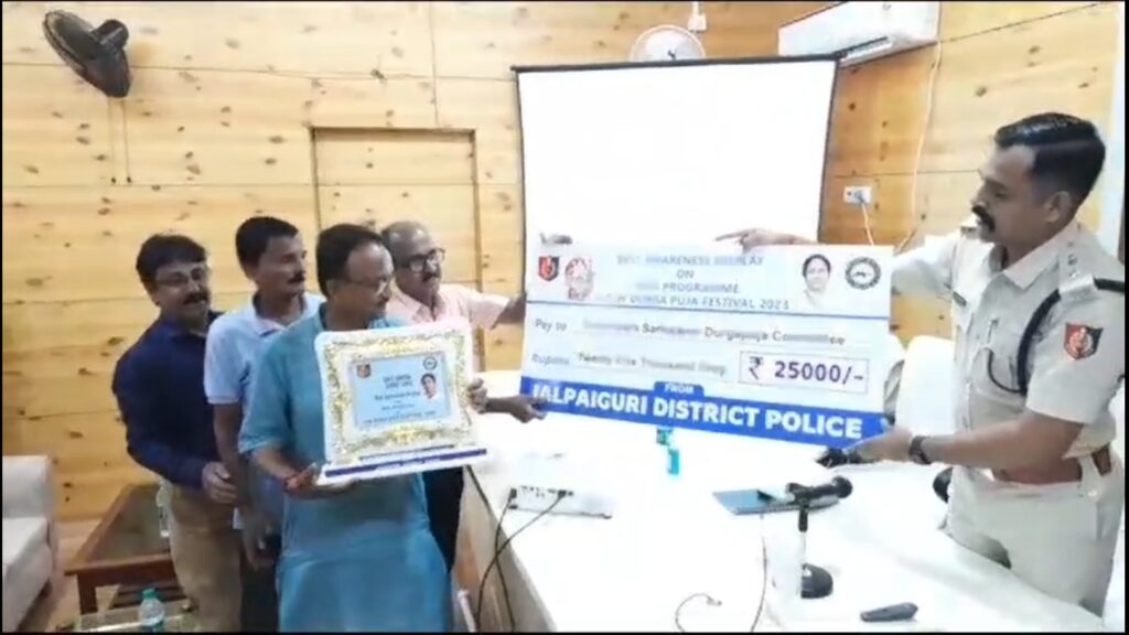 Jalpaiguri district police initiative awarded three clubs of the district