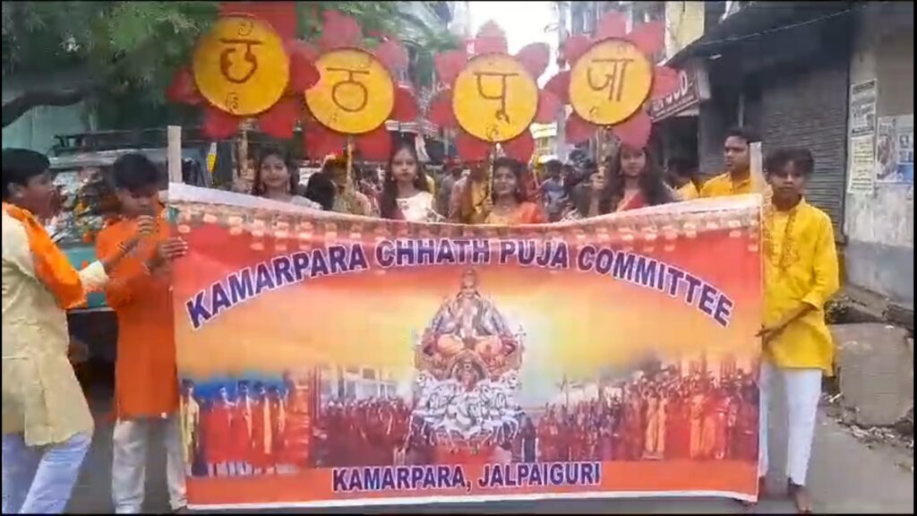 Magnificent Kalas Yatra centered around Chhat Puja in Jalpaiguri town