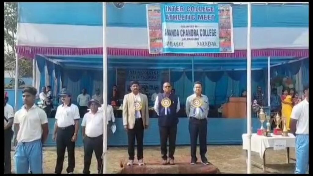 53rd Inter College Athletics Meet begins at Jalpaiguri