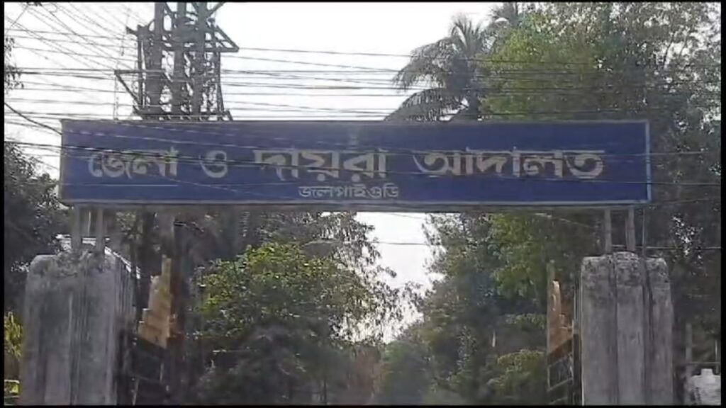 Finally surrender to the court of Jalpaiguri fake nursing center management