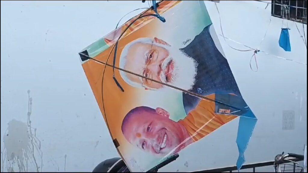 This time Modi-Yogi will float in the winter sky
