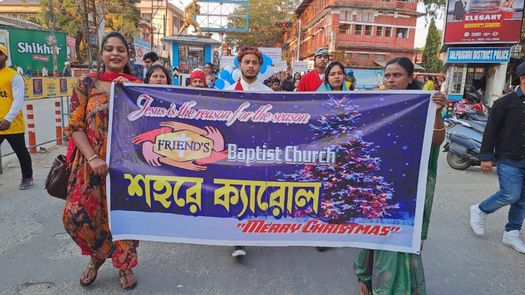 Christmas Carnival in Jalpaiguri