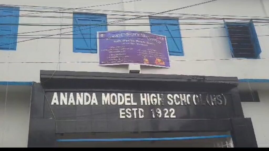 Centenary procession of Jalpaiguri Anand Model High School