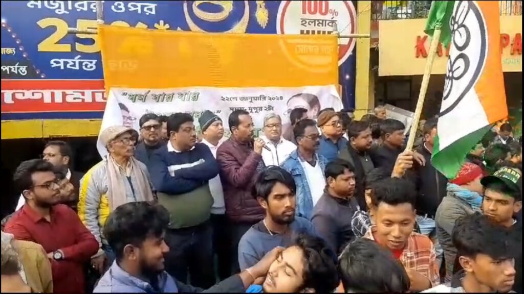Trinamool solidarity rally in Jalpaiguri