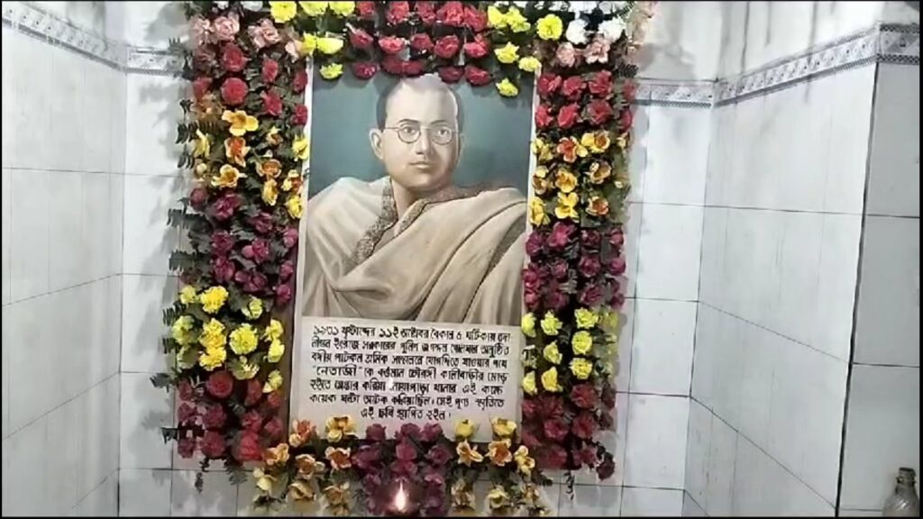 Police Commissioner Alok Rajoria demanded to build a museum in Netaji's memory at Noapara