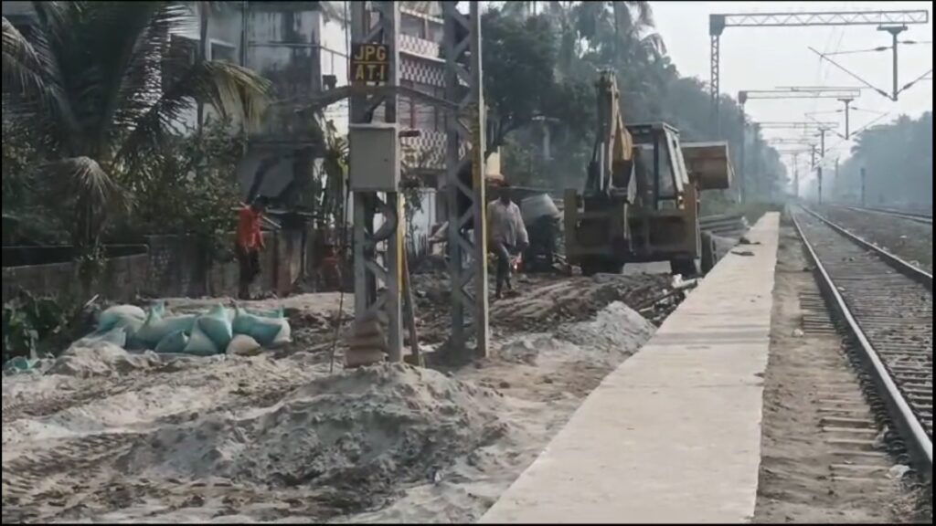 Jalpaiguri Town Station platform extension work has started