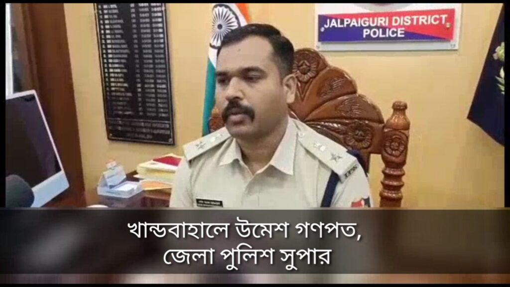 madhyamik exam: Jalpaiguri famous educational institution in controversy over playing the mic in his voice