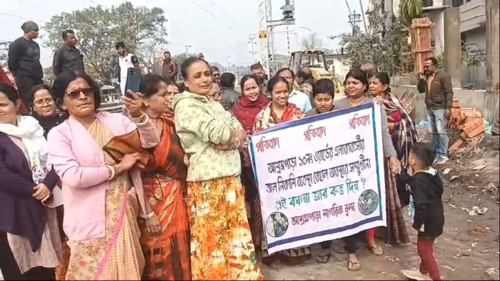 The residents of the area stopped the railway development work at Jalpaiguri town station