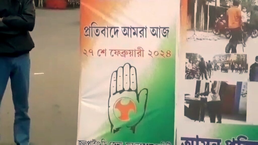 Two years ago the day of the first polls was observed as Kala Divas by the Congress
