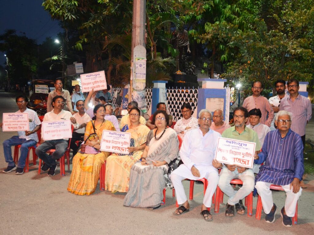 Gathering in Jalpaiguri demanding return of jobs to those who lost their jobs