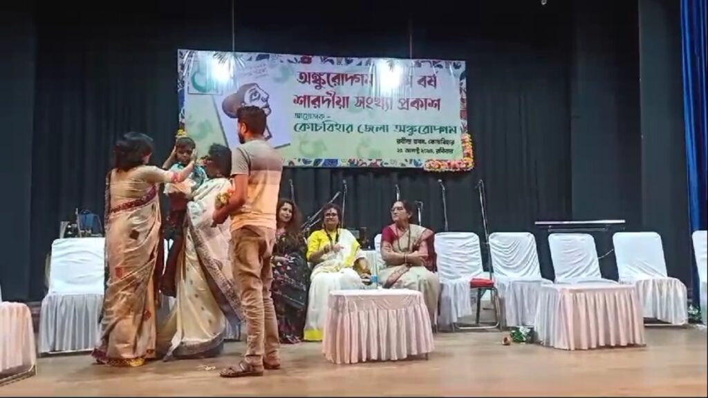 Inauguration of Sharidiya issue of Ankurodgam Cooch Behar Sahitya Patrika and cultural programme