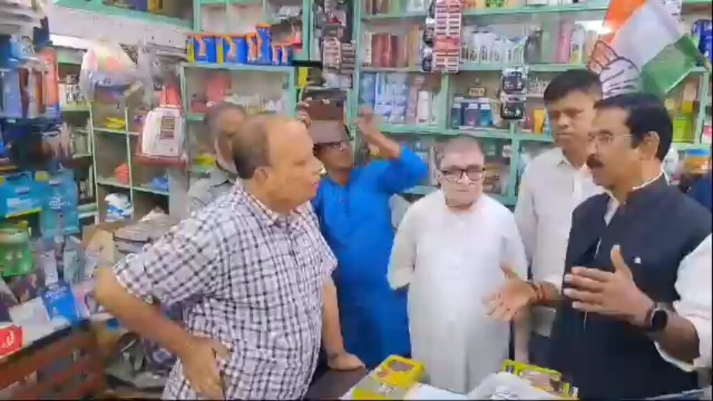 Congress called a protest meeting against the abnormal price hike