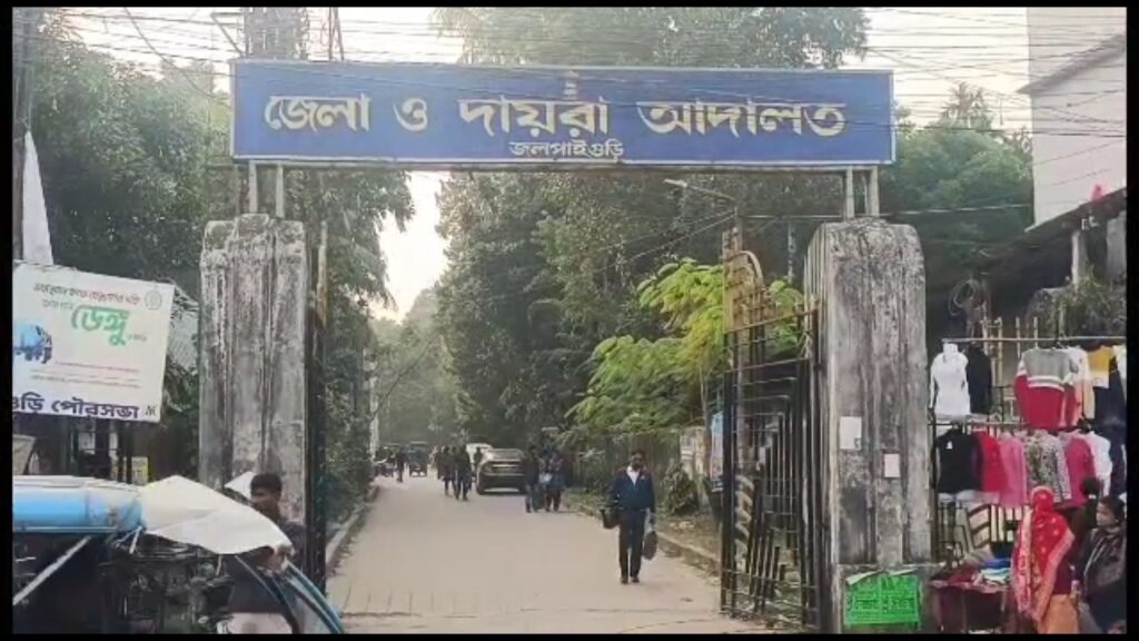 Jalpaiguri court announces life sentence for rape of minor girl