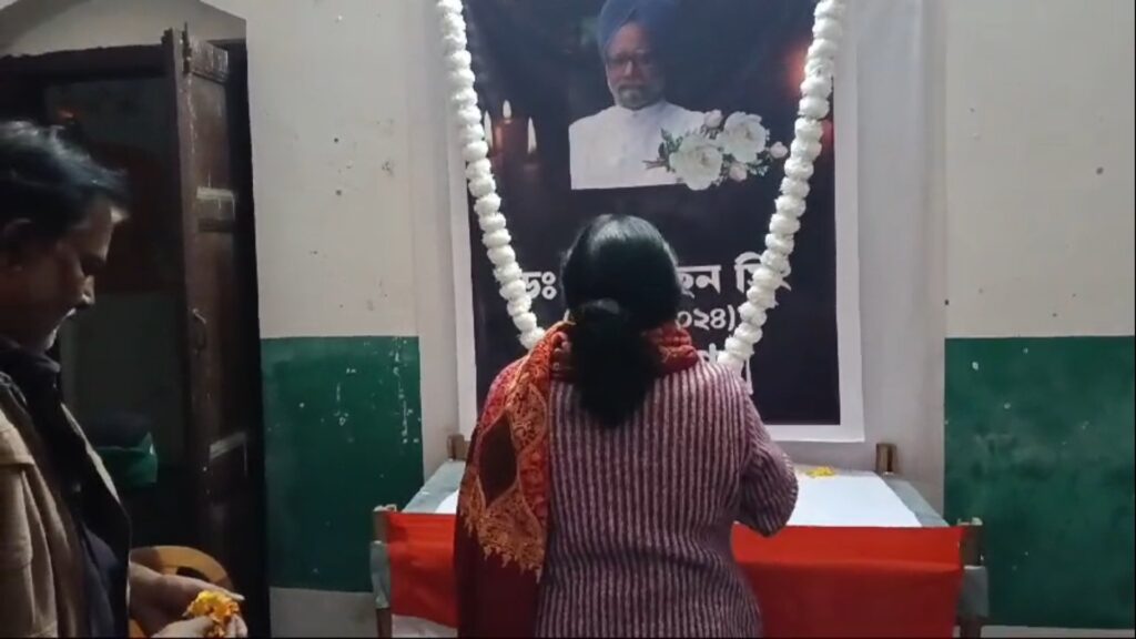 Condolences to late former Prime Minister Manmohan Singh District Congress