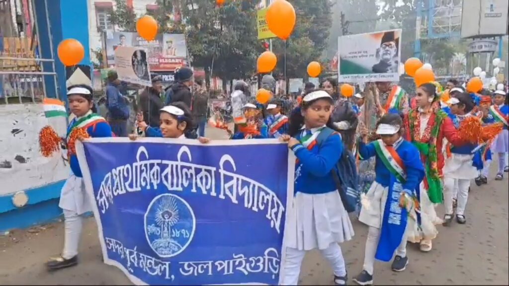 Netaji Subhas Chandra Bose's 128th birth anniversary celebrated with grand ceremony