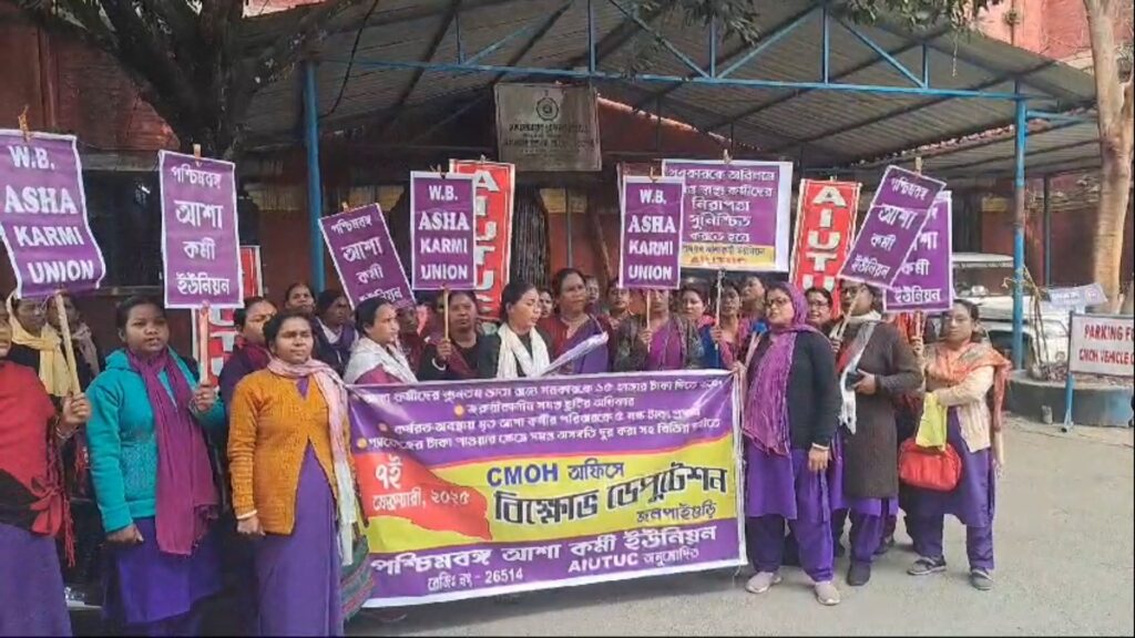 Memorandum submitted in Jalpaiguri demanding government recognition and minimum wage for ASHA workers