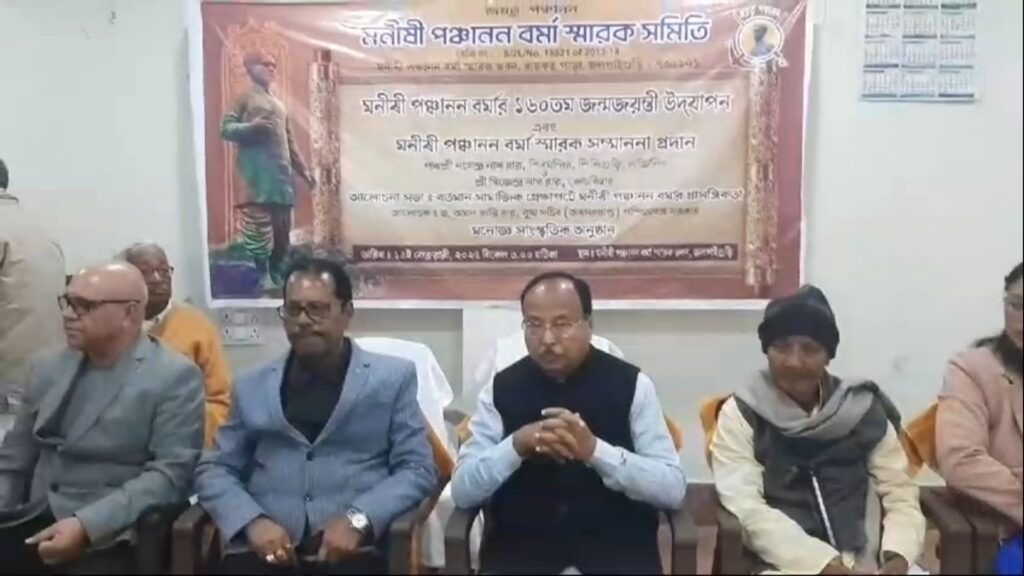 Demands to confer Bharat Ratna on Thakur Panchanan Varma on his 160th birth anniversary