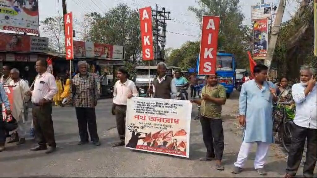 Leftist farmers' organizations block road over multiple demands including fair price for crops