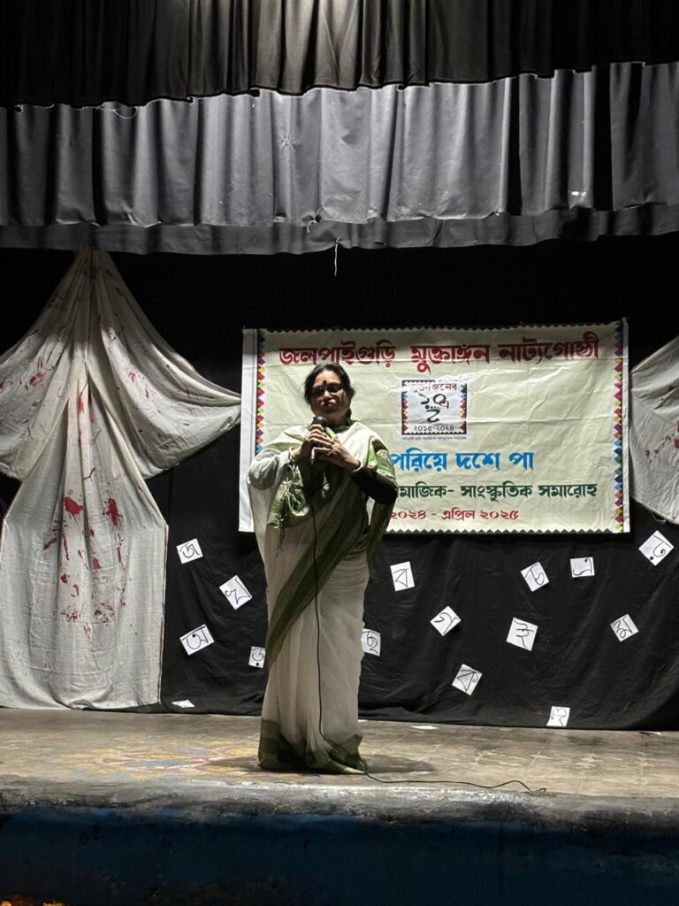 Muktangan Theatre Group celebrates International Mother Language Day