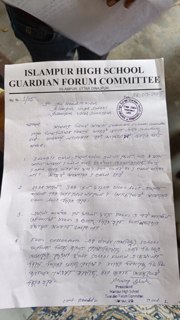 Parents protest over the state of education at Islampur High School, make seven-point demands to the principal