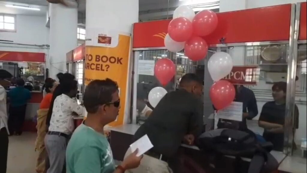 "Gyan Post" launched in Jalpaiguri — sending books and study materials is now easier and more affordable