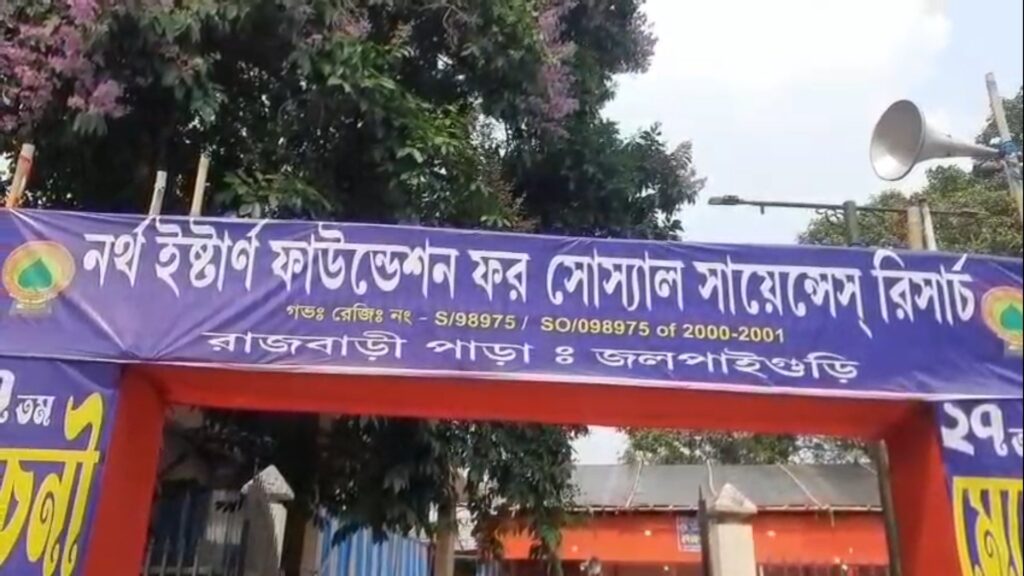 Colorful Mecheni Mela at Rajbari Dighipara in Jalpaiguri; Silver umbrellas among the prizes