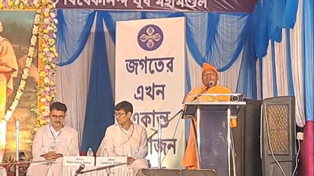 Four-day youth training camp begins in Jalpaiguri; Aims to develop true human beings based on Swami Vivekananda's ideals