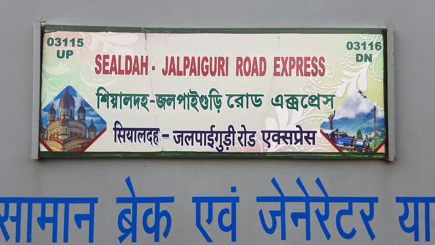 Happy tunes on the banks of Teesta – Jalpaiguri to Sealdah Humsafar Express debuts