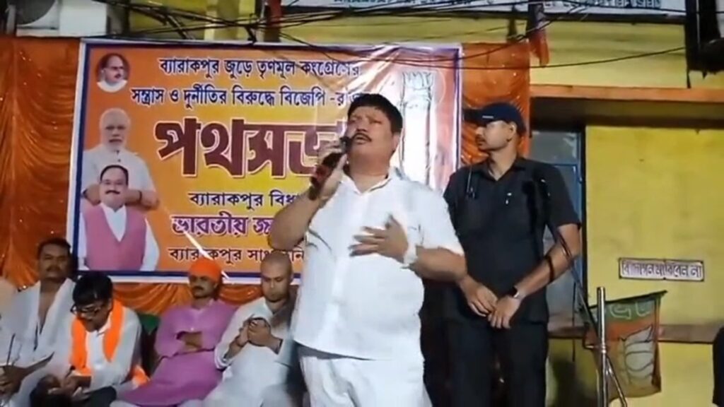 "Mamata Banerjee bye bye" - Arjun Singh gives a strong message to Trinamool in Barrackpore