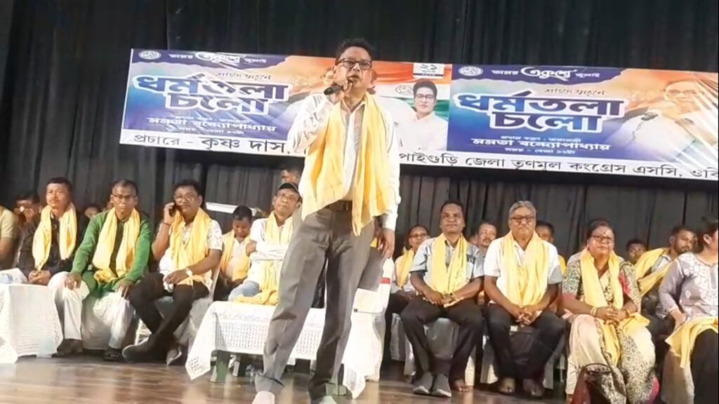 Krishna Das's show of strength at Martyr's Day preparation meeting in Jalpaiguri; sarcasm towards district leadership