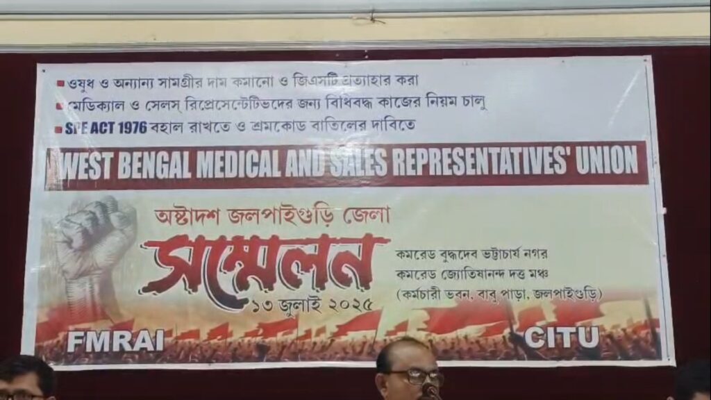 Explosive allegations by Medical and Sales Representative Union not concessions but pocket cuts