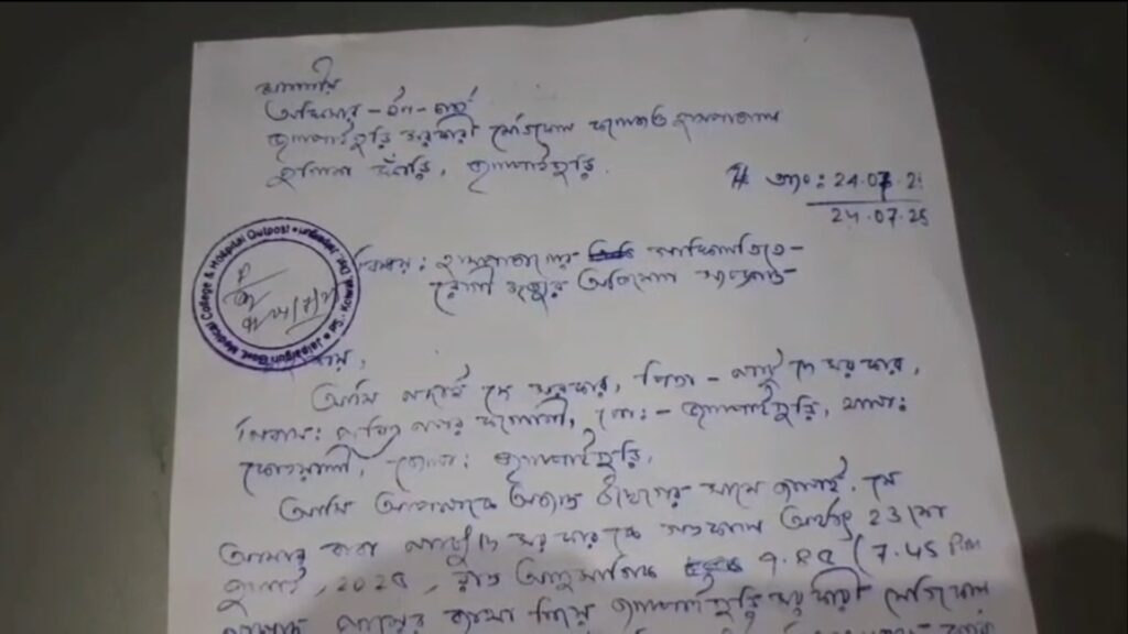 Jalpaiguri Medical College under fire for medical negligence; family of deceased patient demands autopsy in presence of magistrate