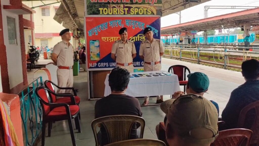 Siliguri GRP recovers 89 mobile phones and laptops