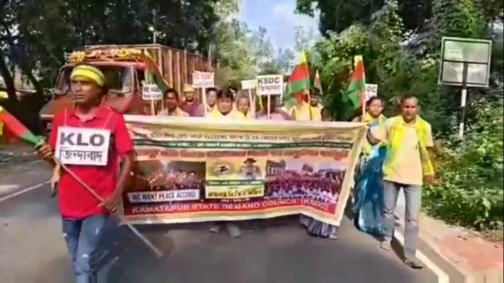 Deputation in Rajganj demanding separate Kamtapur state; Kamtapur State Demand Council on the way